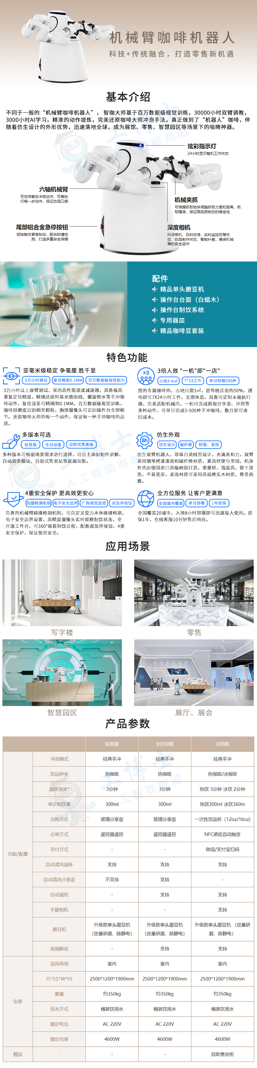 &#20048;&#21160;&#32593;&#39029;&#29256;&#95;&#20048;&#21160;&#40;&#20013;&#22269;&#41;